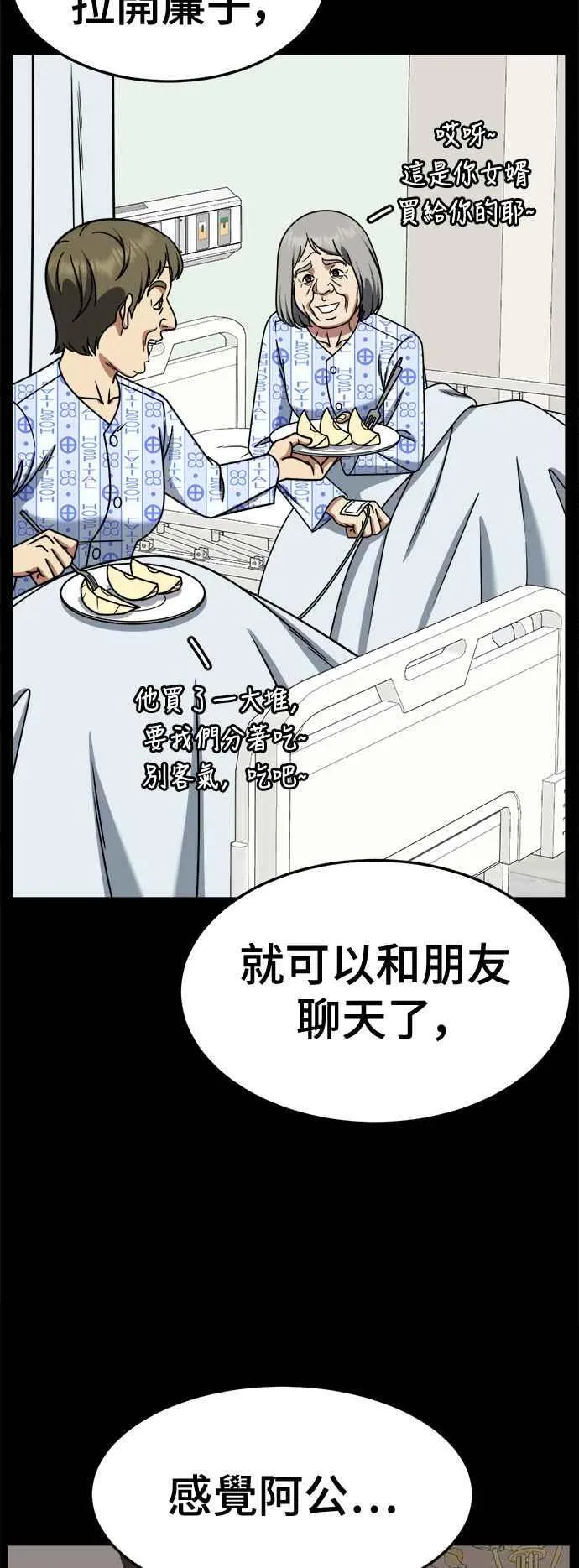 S2 赵艺彬 2328