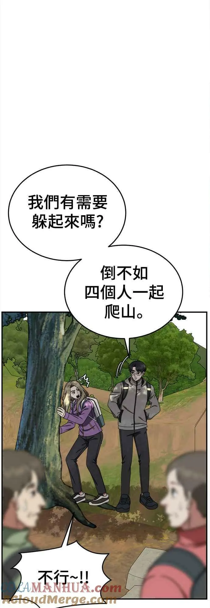 S1 外传6 吕敏舒42