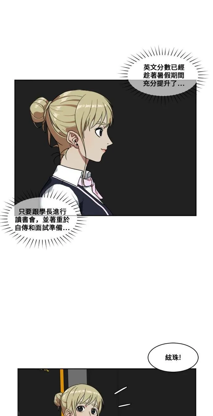 郑弦珠 827