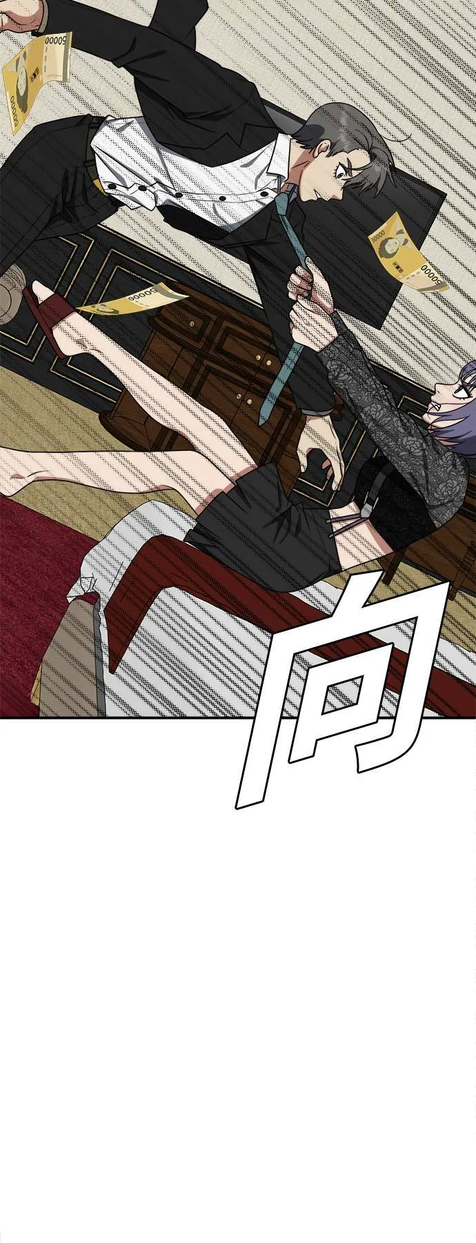 秋斗娜 1486