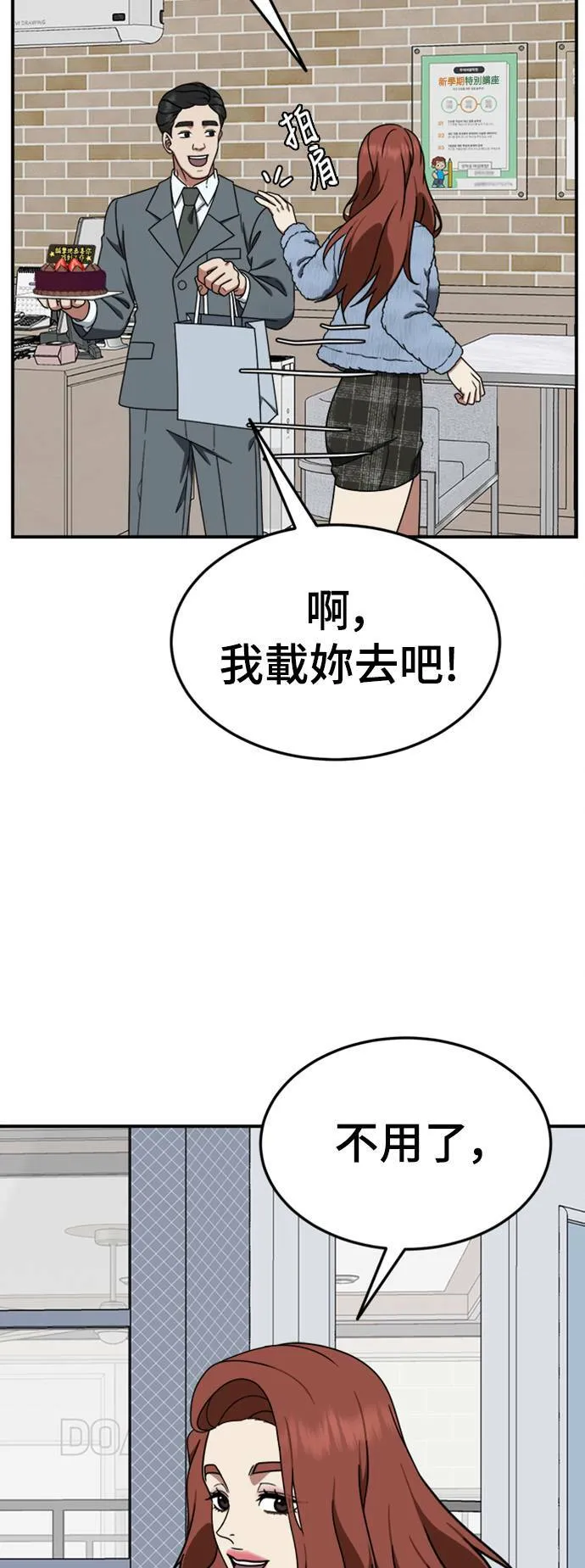 乔泰熙 1966