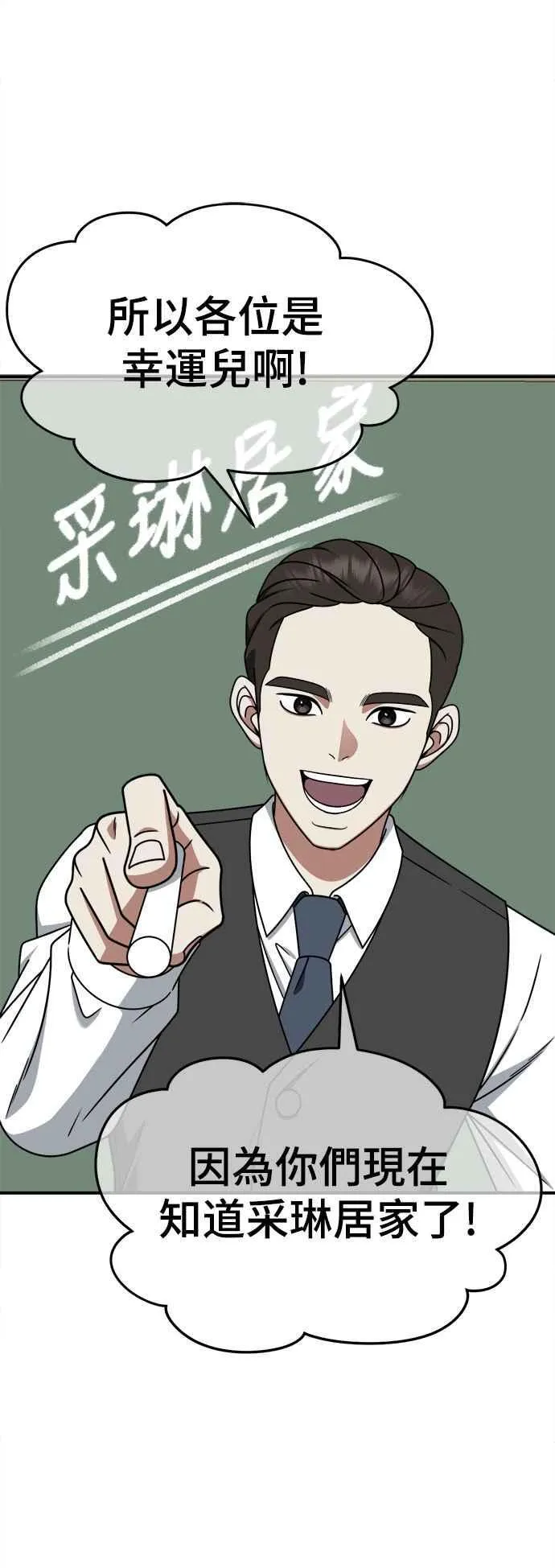 S2 赵艺彬 1535