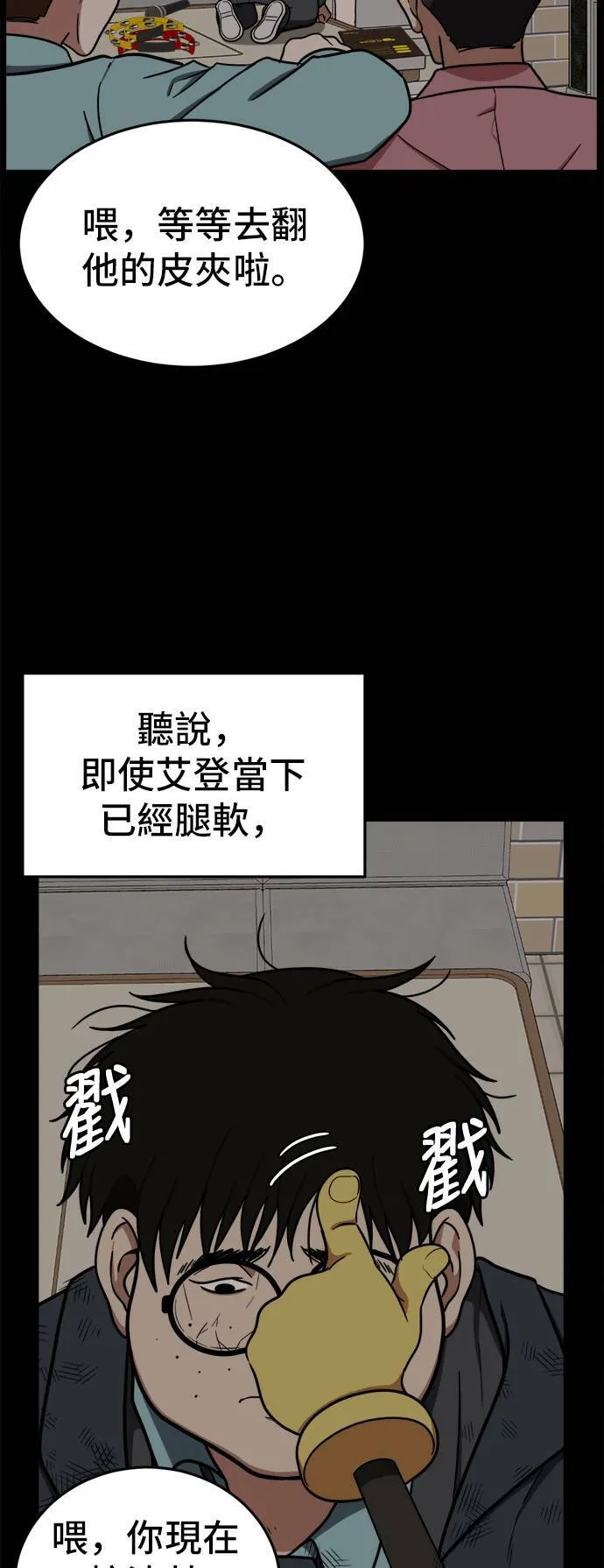 艾登 255