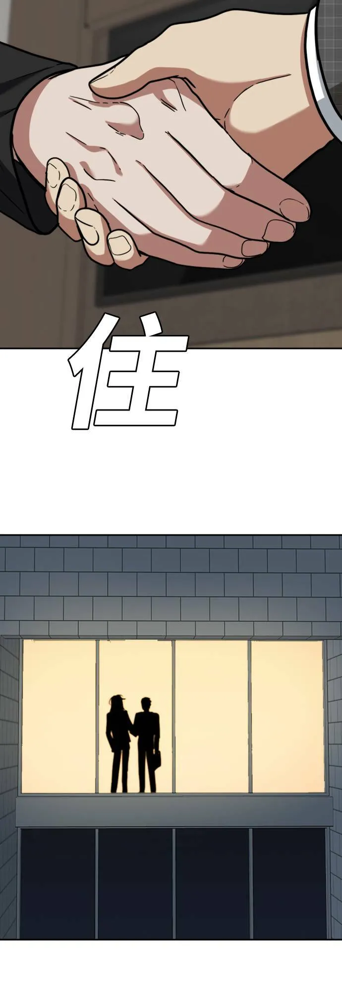 裵善忠 1686