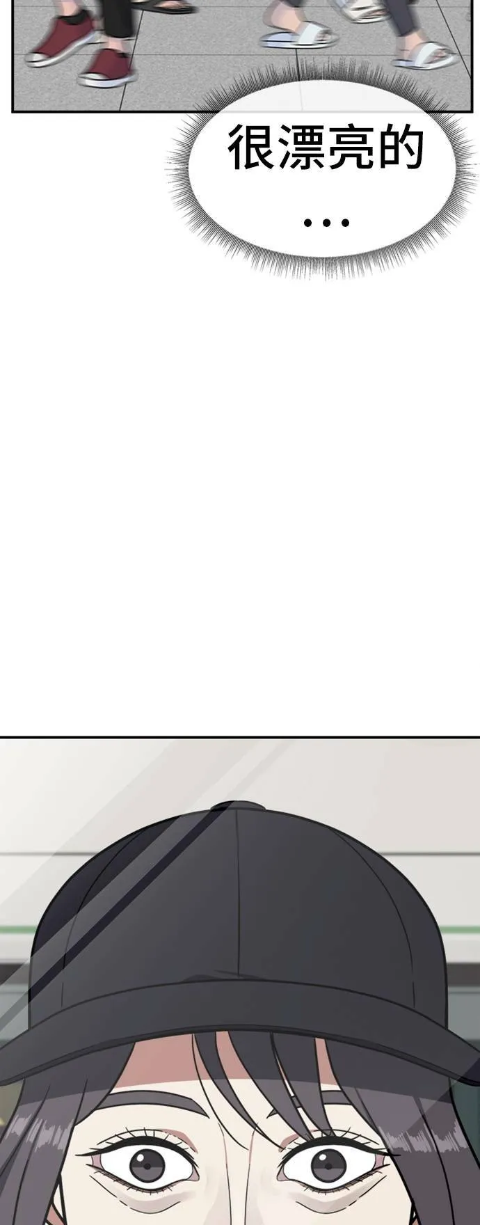 沈采媛 399