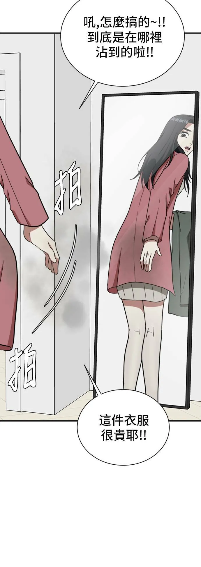 吕敏舒 1587