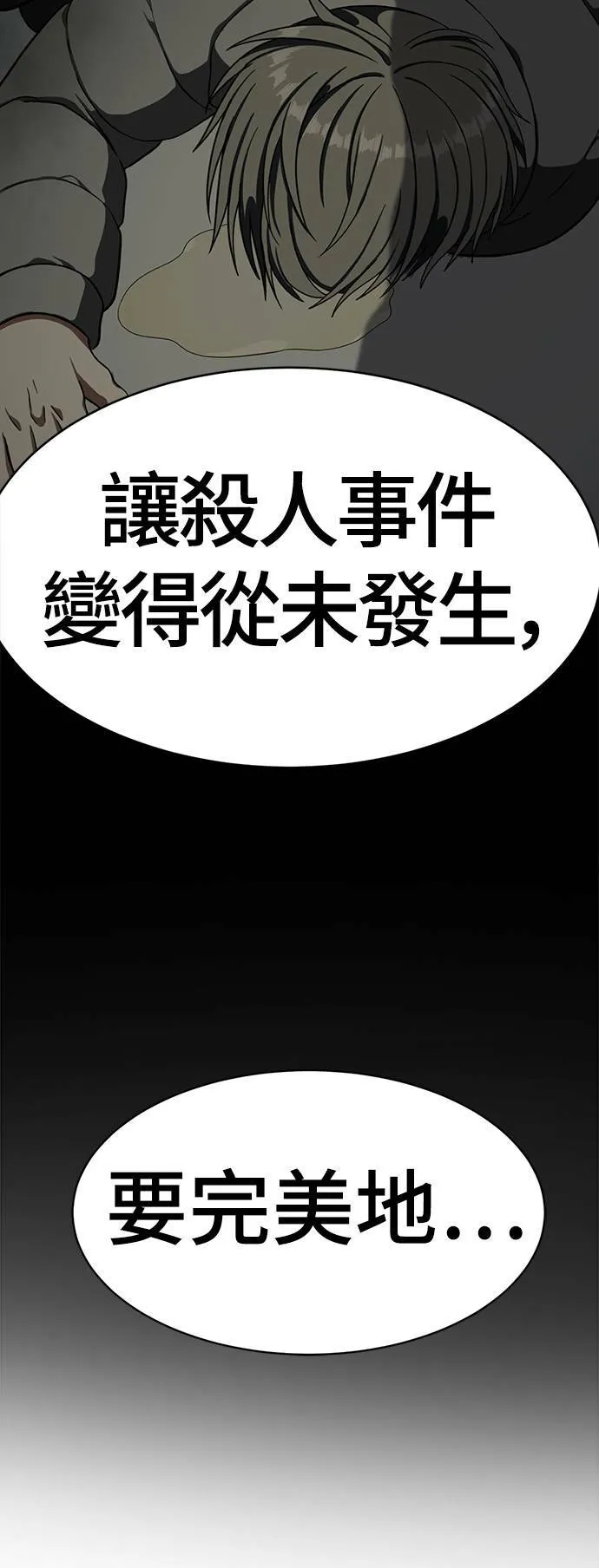 秋斗娜 2037
