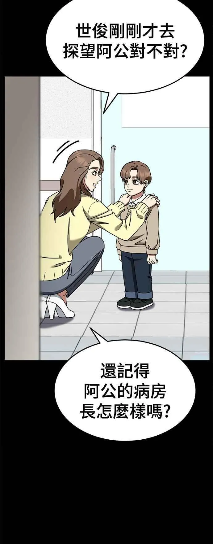S2 赵艺彬 2311