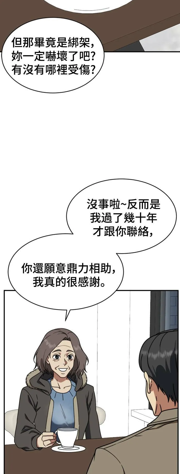 河娜永 2031