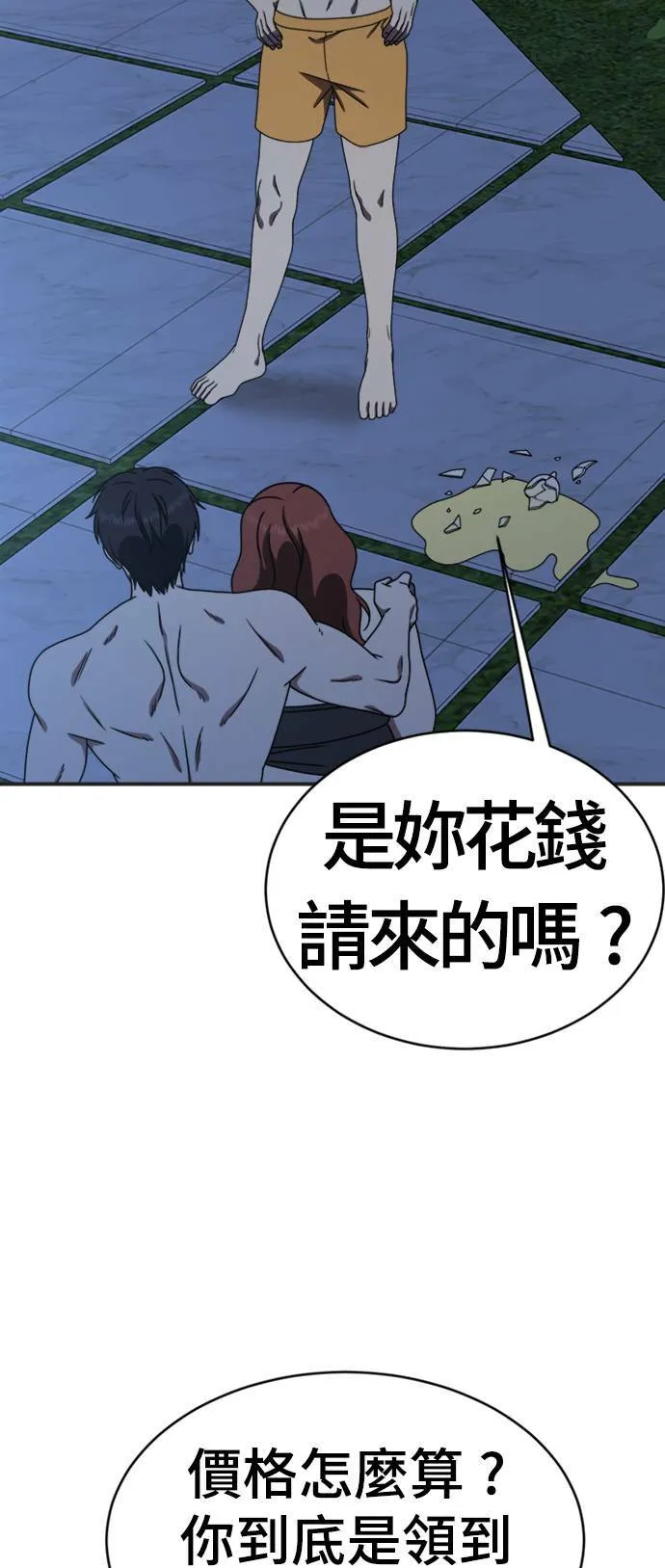 成乔彬 55