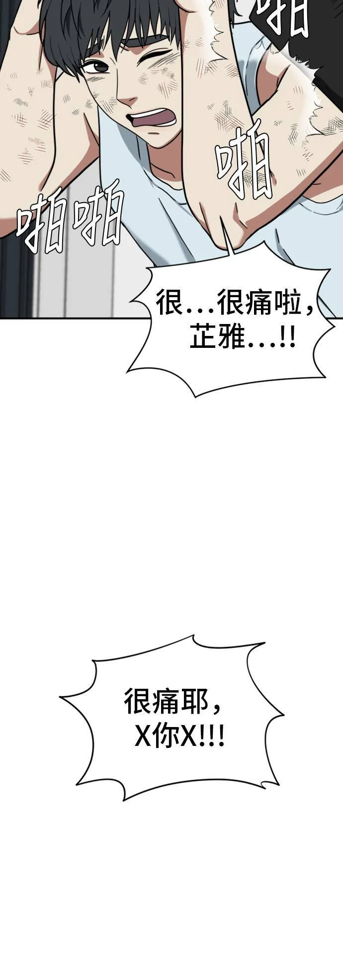 吕敏舒 2145