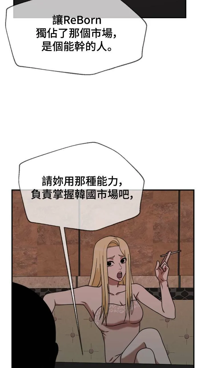 河娜永 1537