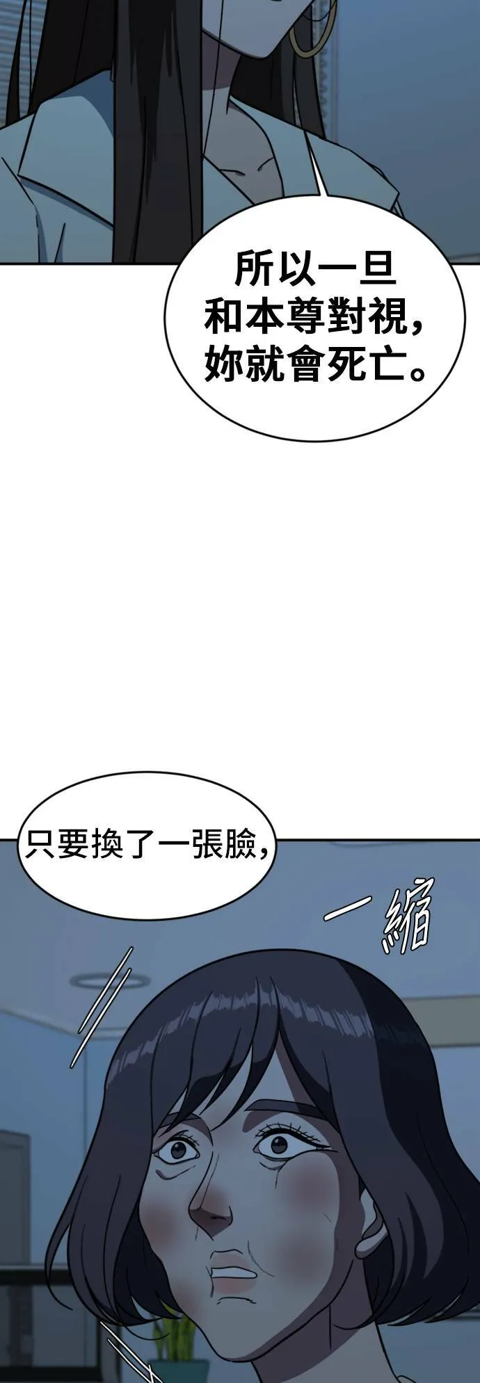 沈采媛 468