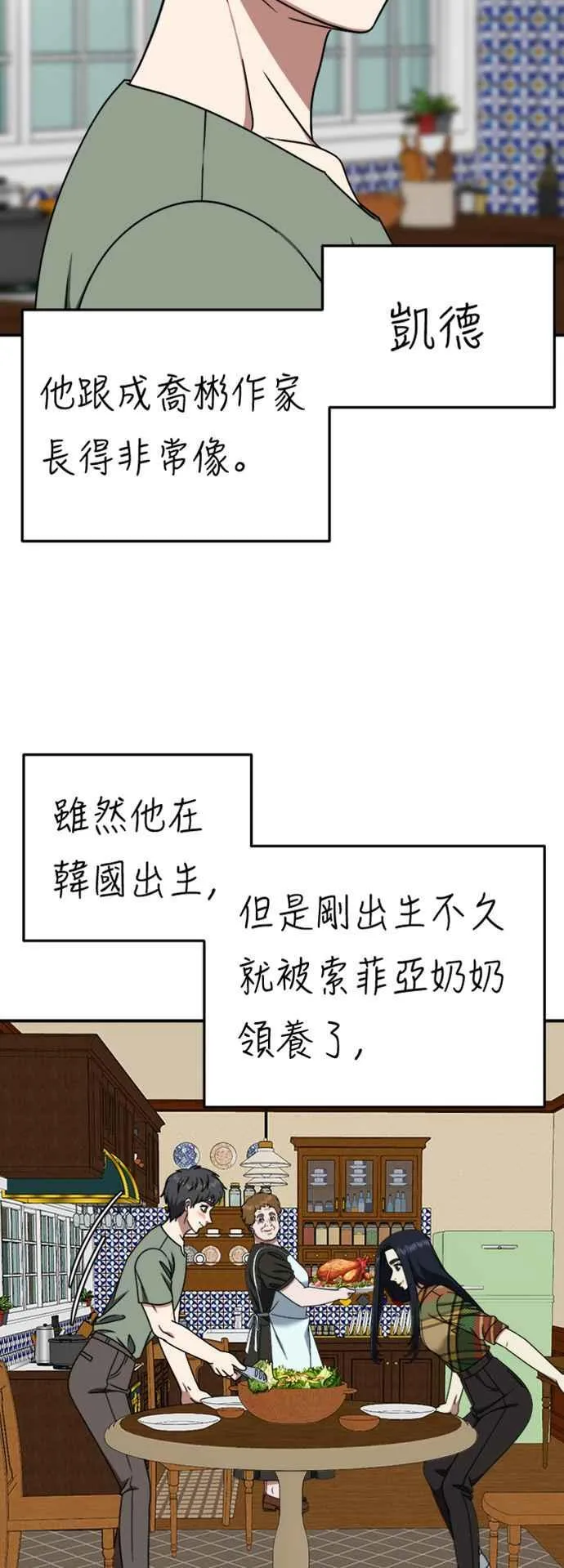 S2 莱姆香 10(结尾)80