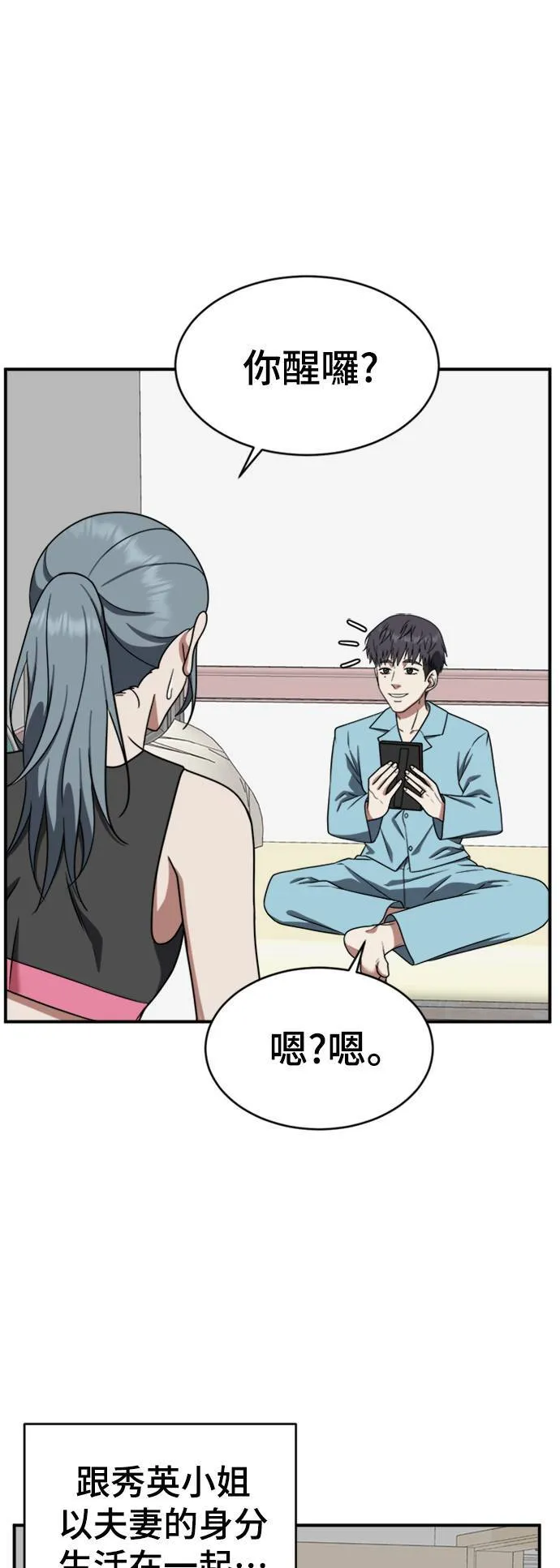 韩成振 217