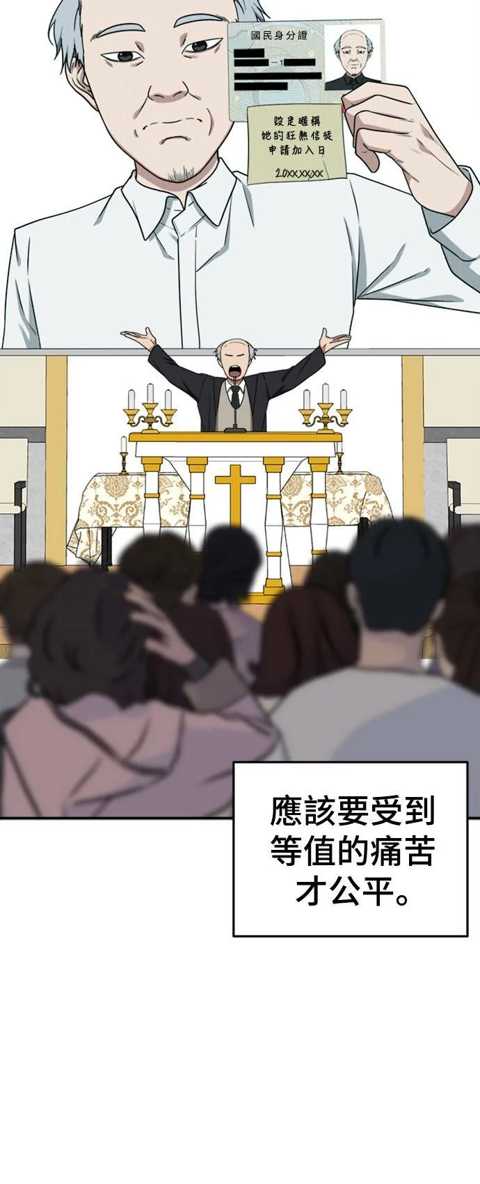 秋斗娜 1923
