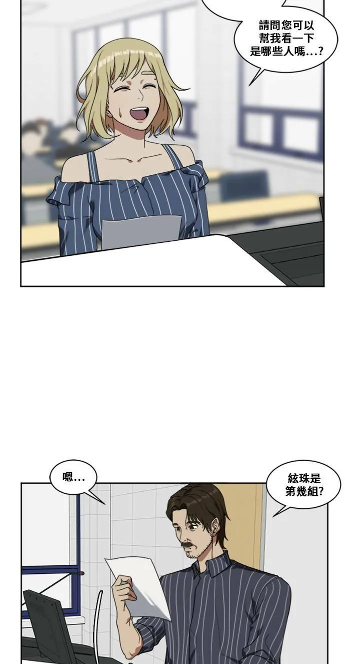 郑弦珠 767