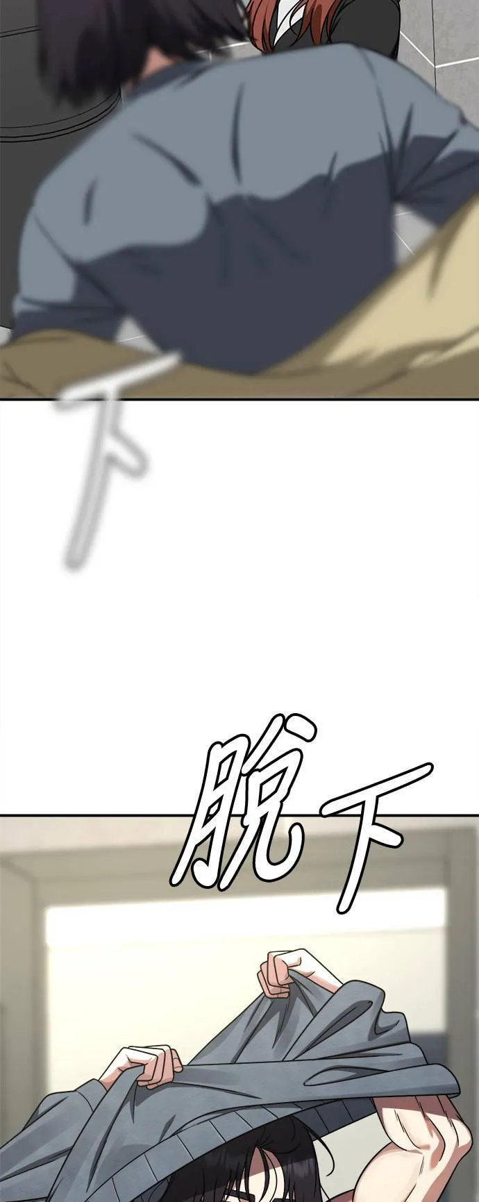 乔泰熙 2538