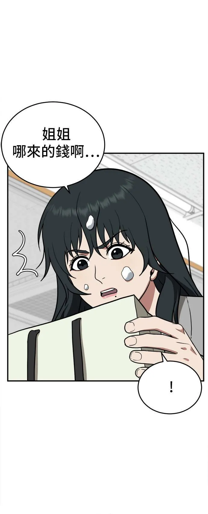 秋斗娜 312