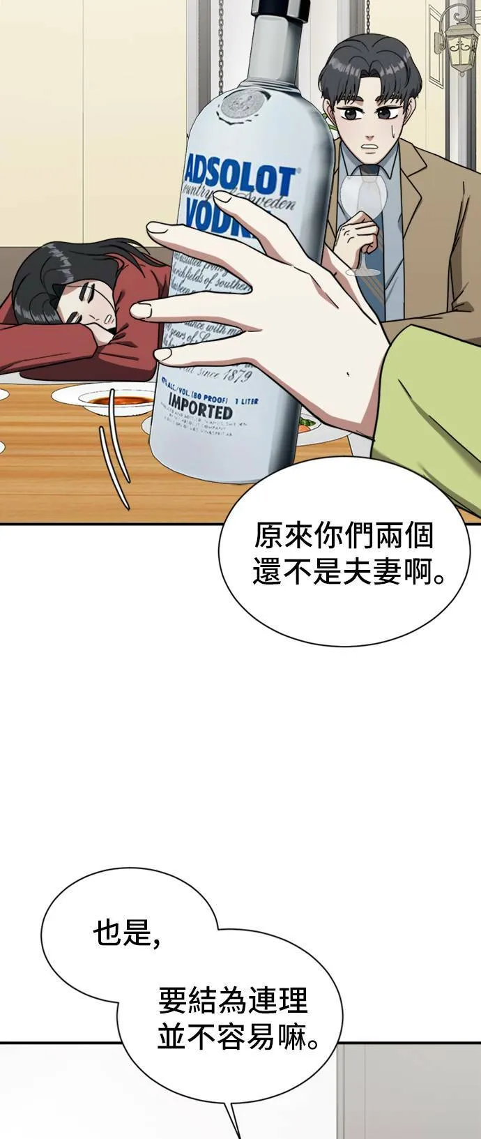 吕敏舒 1168