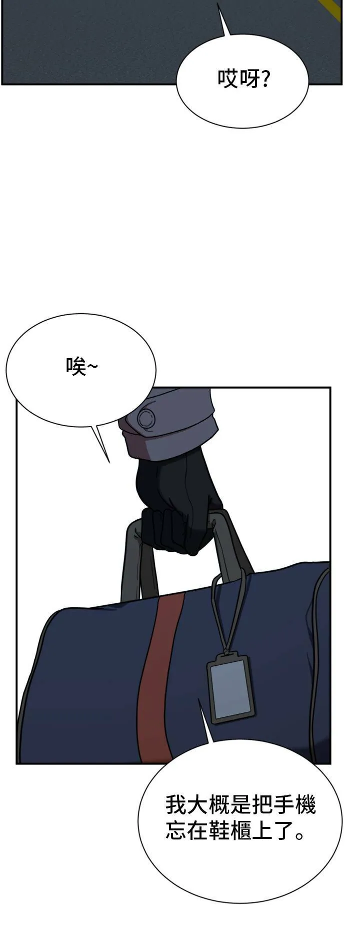 吕敏舒 2196