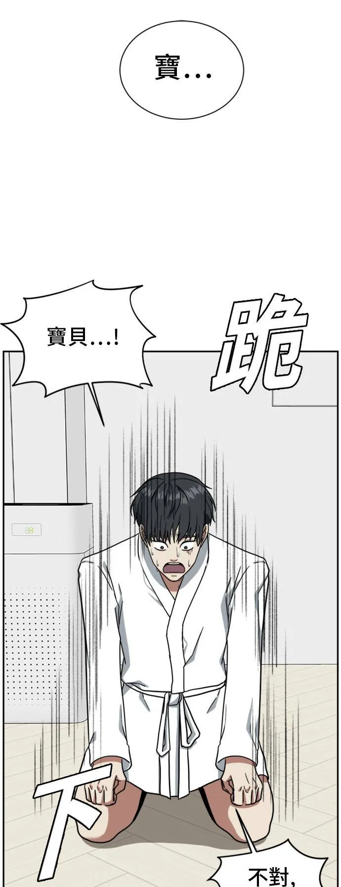 吕敏舒 476