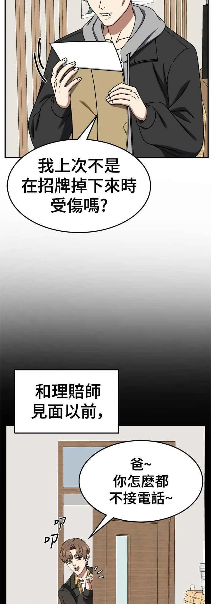 S2 赵艺彬 278