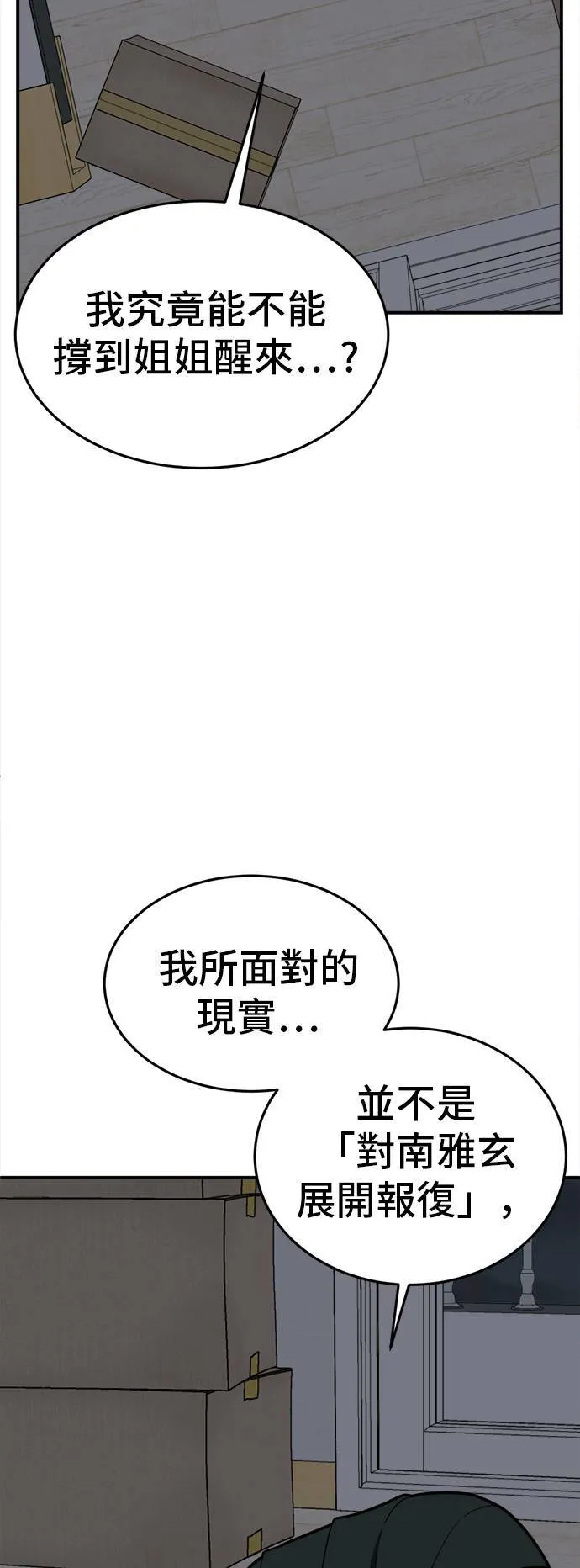 秋斗娜 357