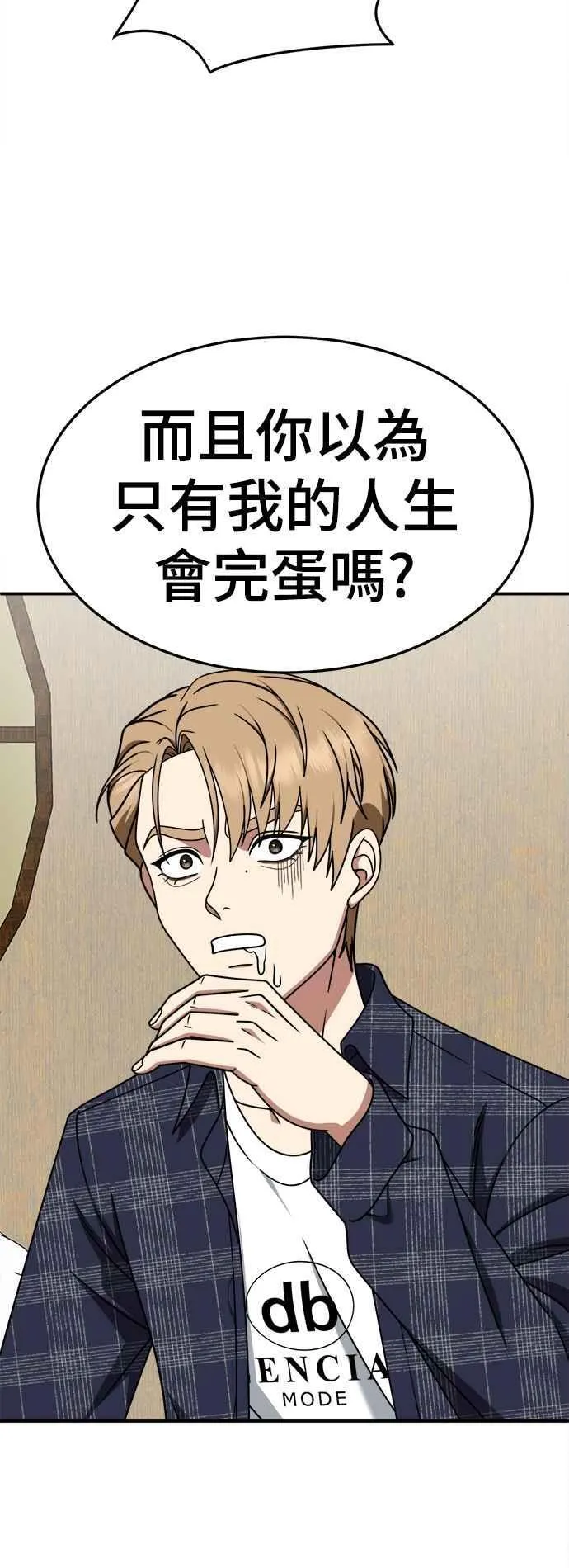 S2 赵艺彬 1710