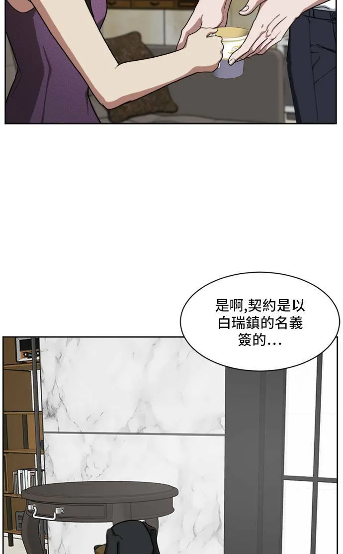 郑弦珠 2012