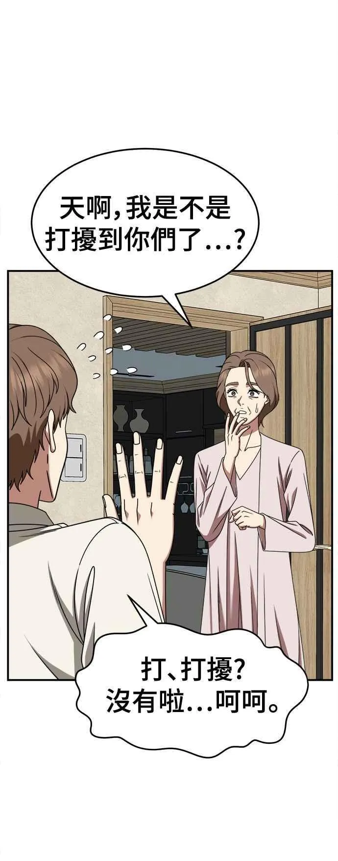 S2 赵艺彬 1646