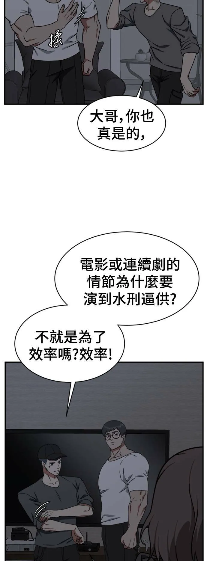 河娜永 203
