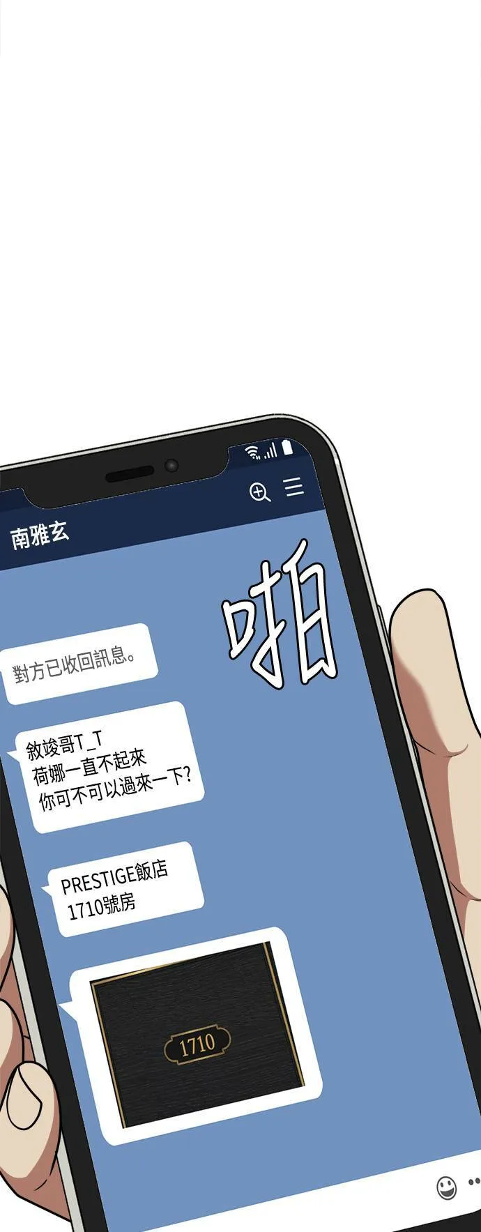 秋斗娜 1467