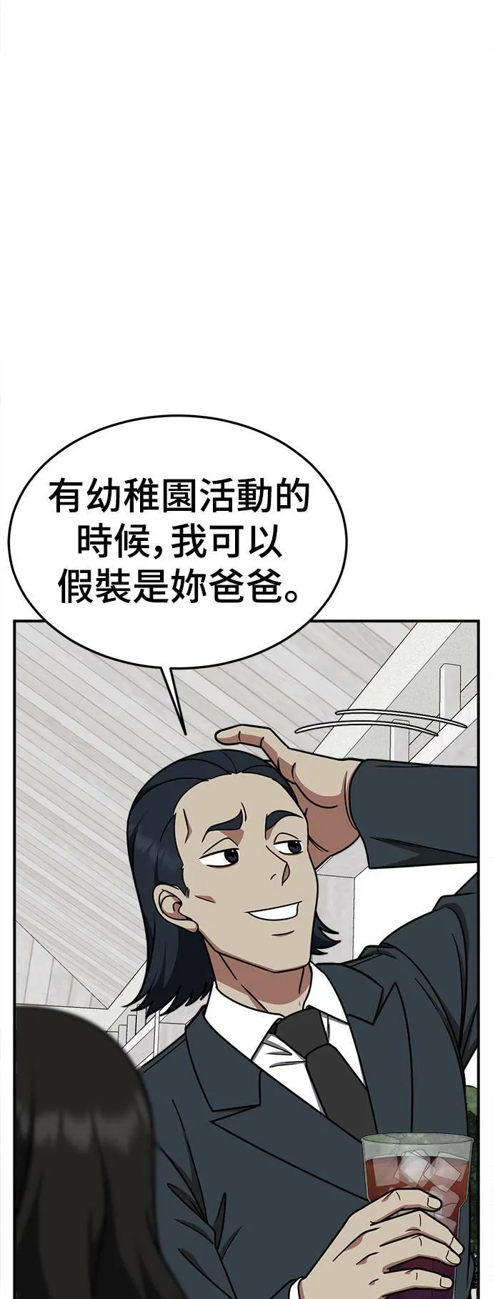 S1 外传1 艾登40