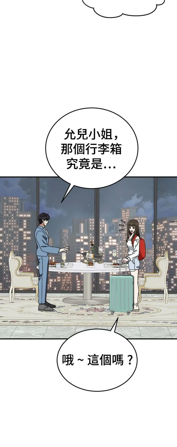 成乔彬 867