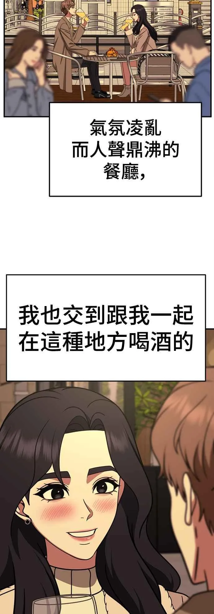 S2 赵艺彬 768