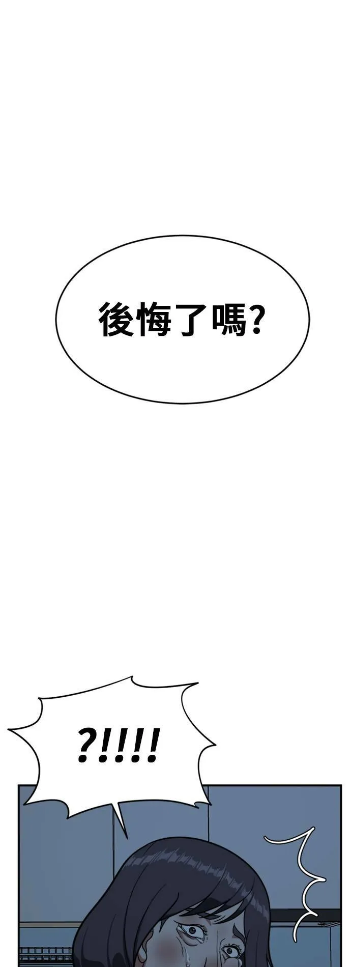 沈采媛 454