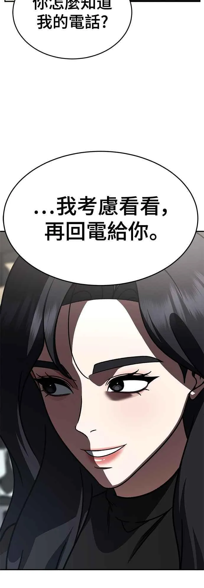 S2 赵艺彬 1810