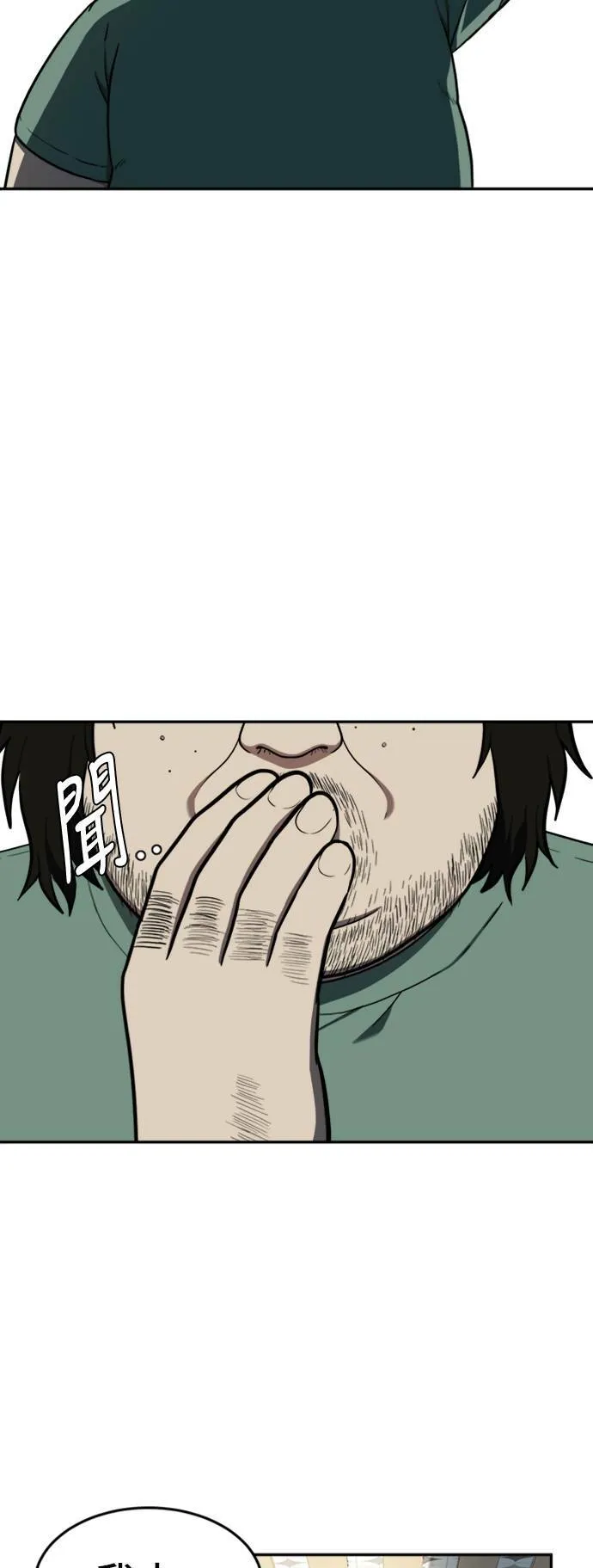 艾登 1564