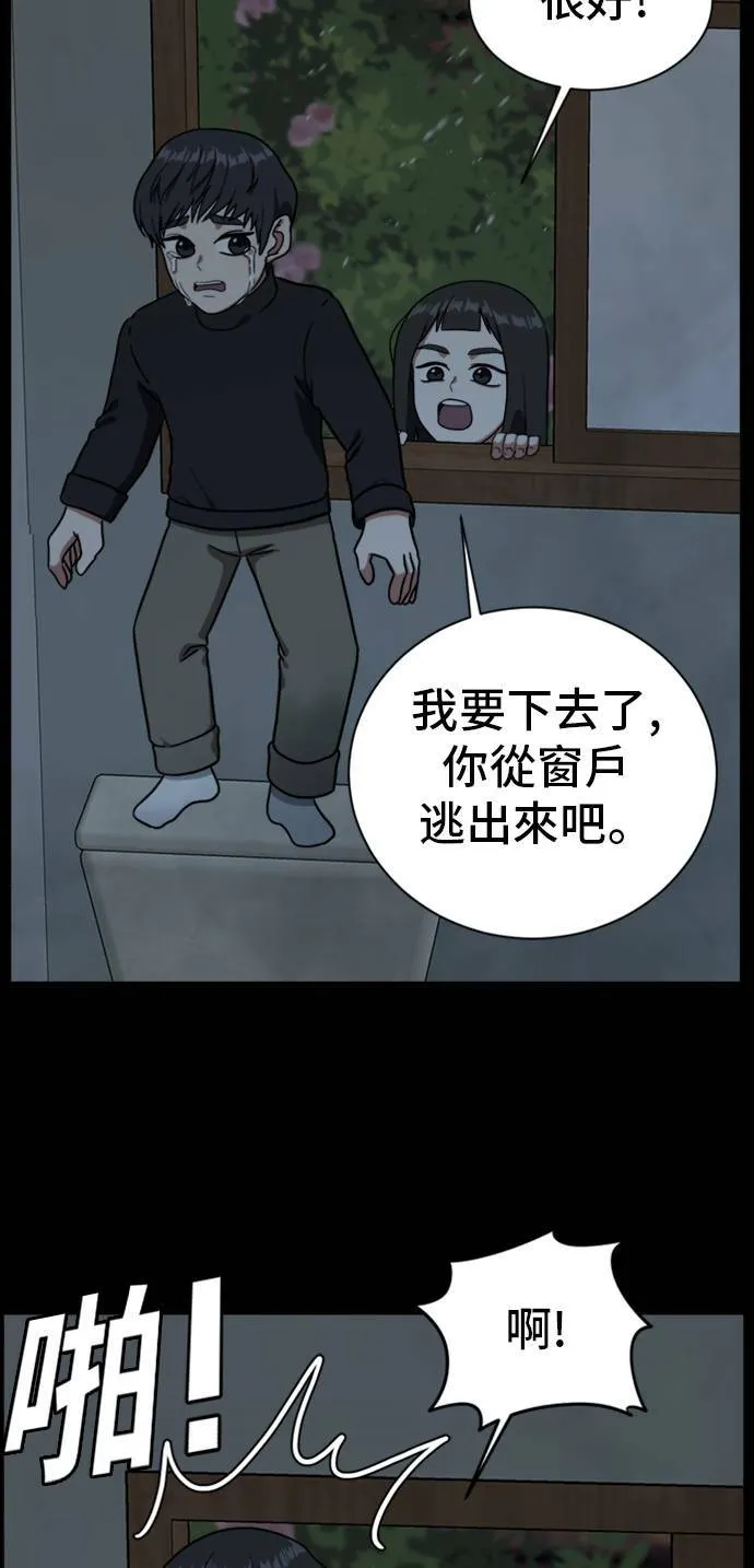 吕敏舒 797