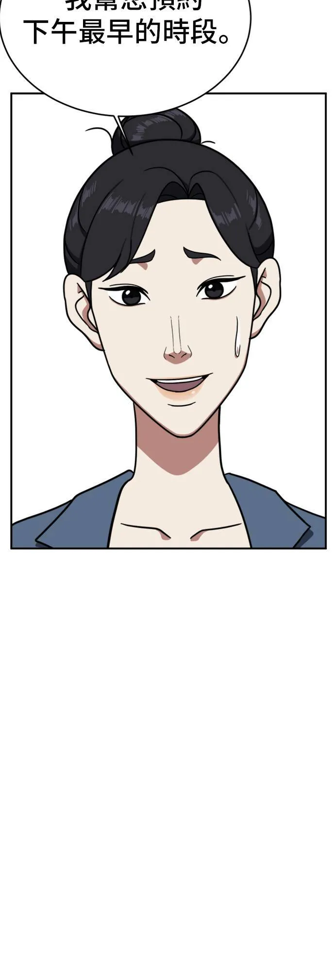 沈采媛 566