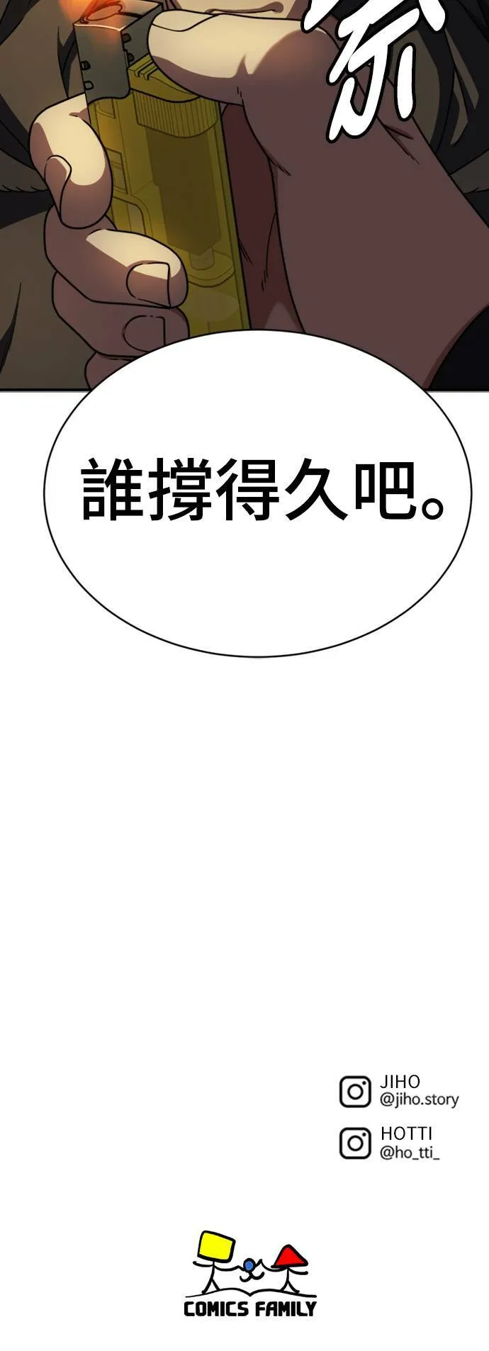 河娜永 1991