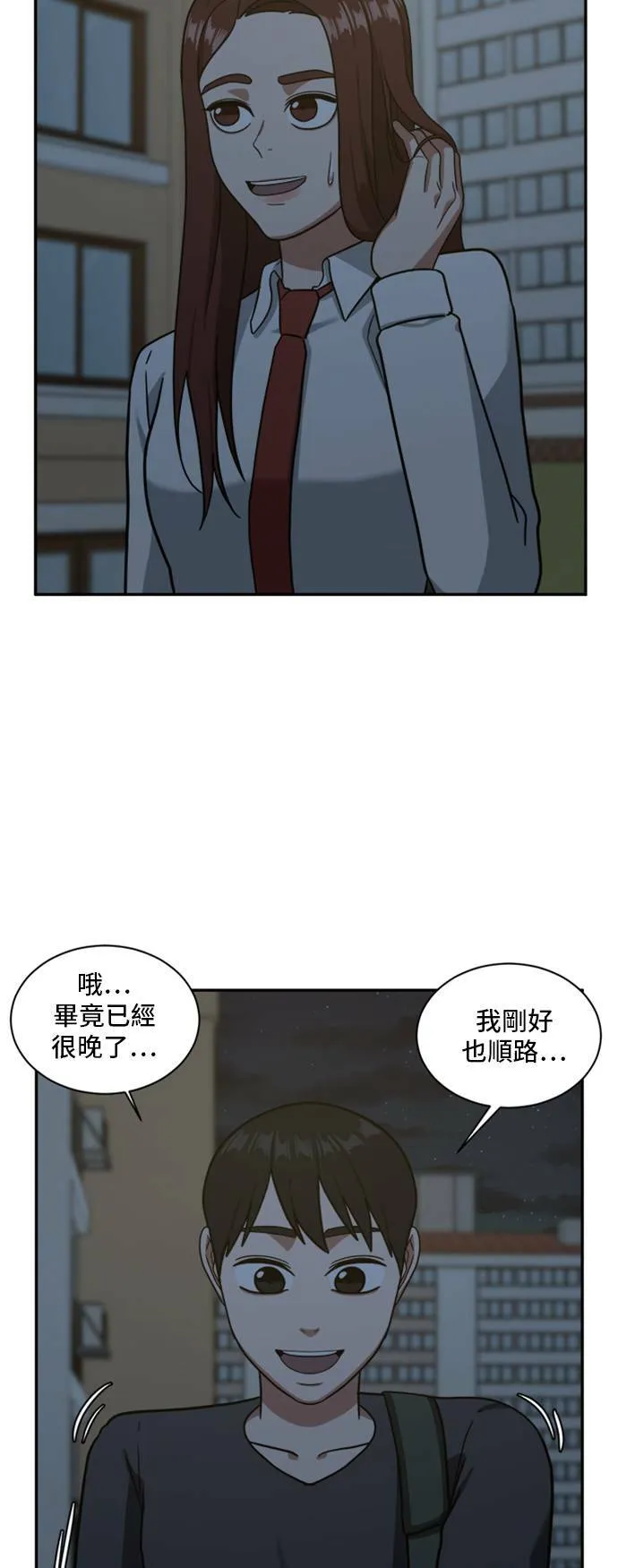 裵善忠 1550
