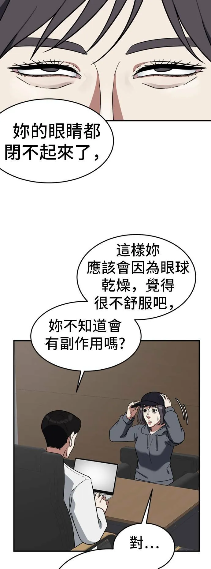 沈采媛 384