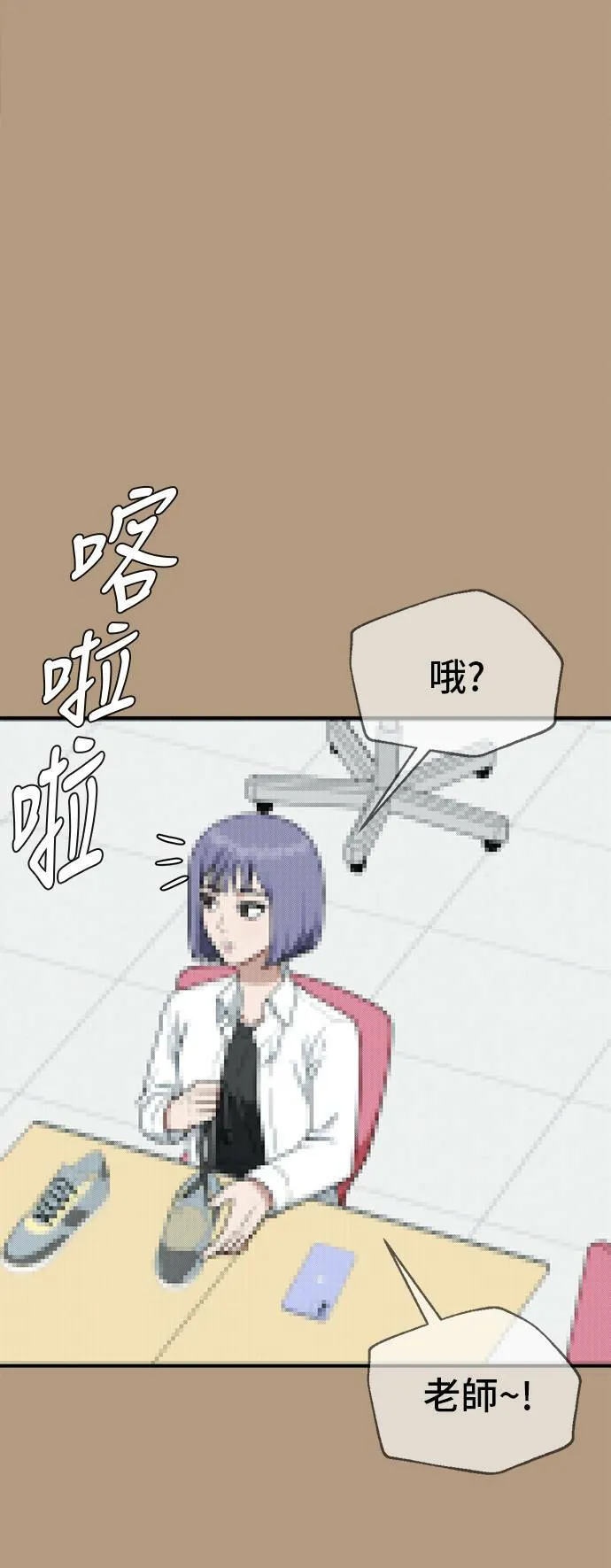 秋斗娜 46