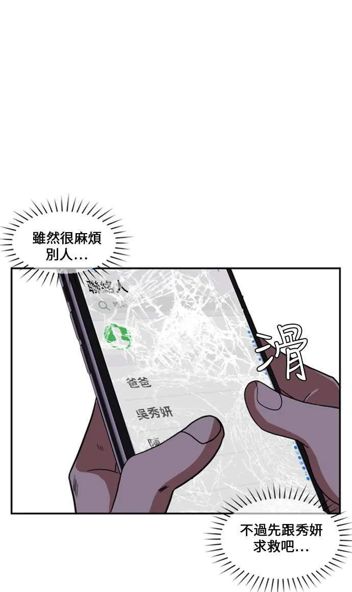 郑弦珠 10100