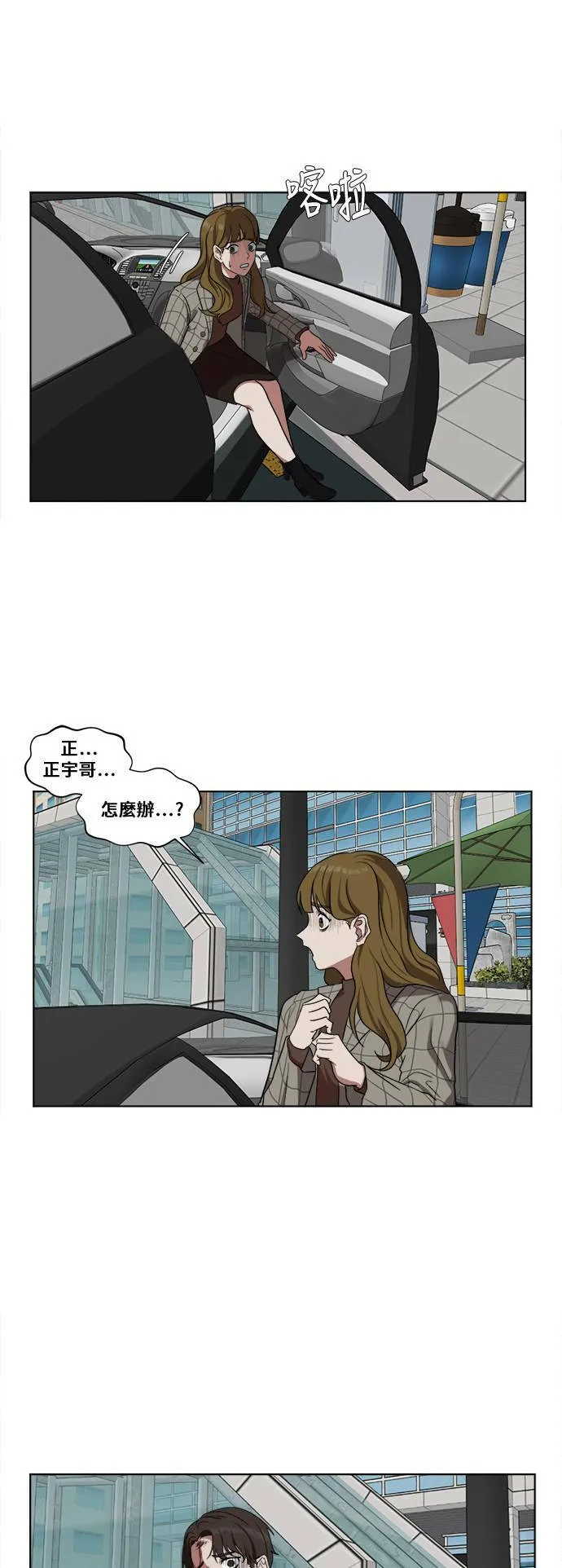崔宝润 1421