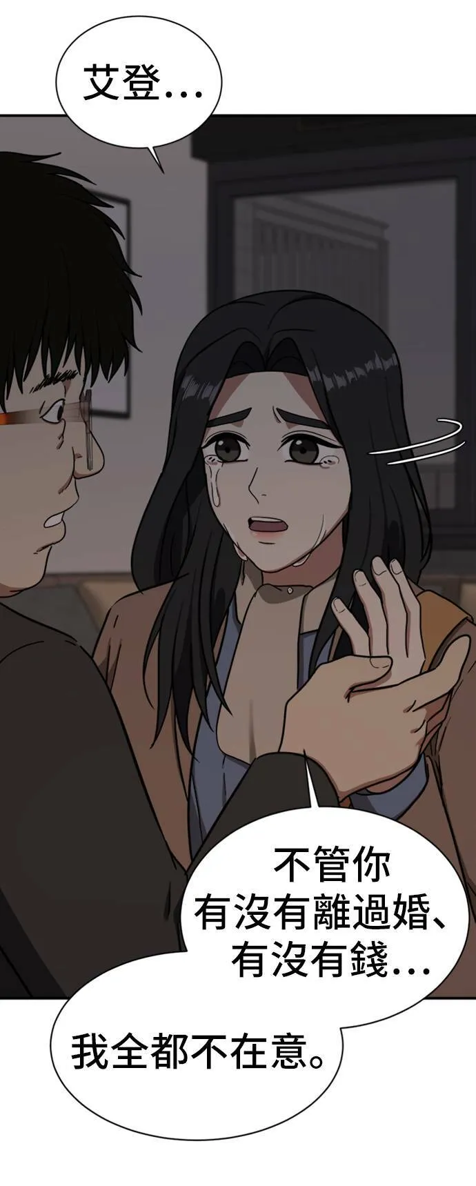 吕敏舒 919