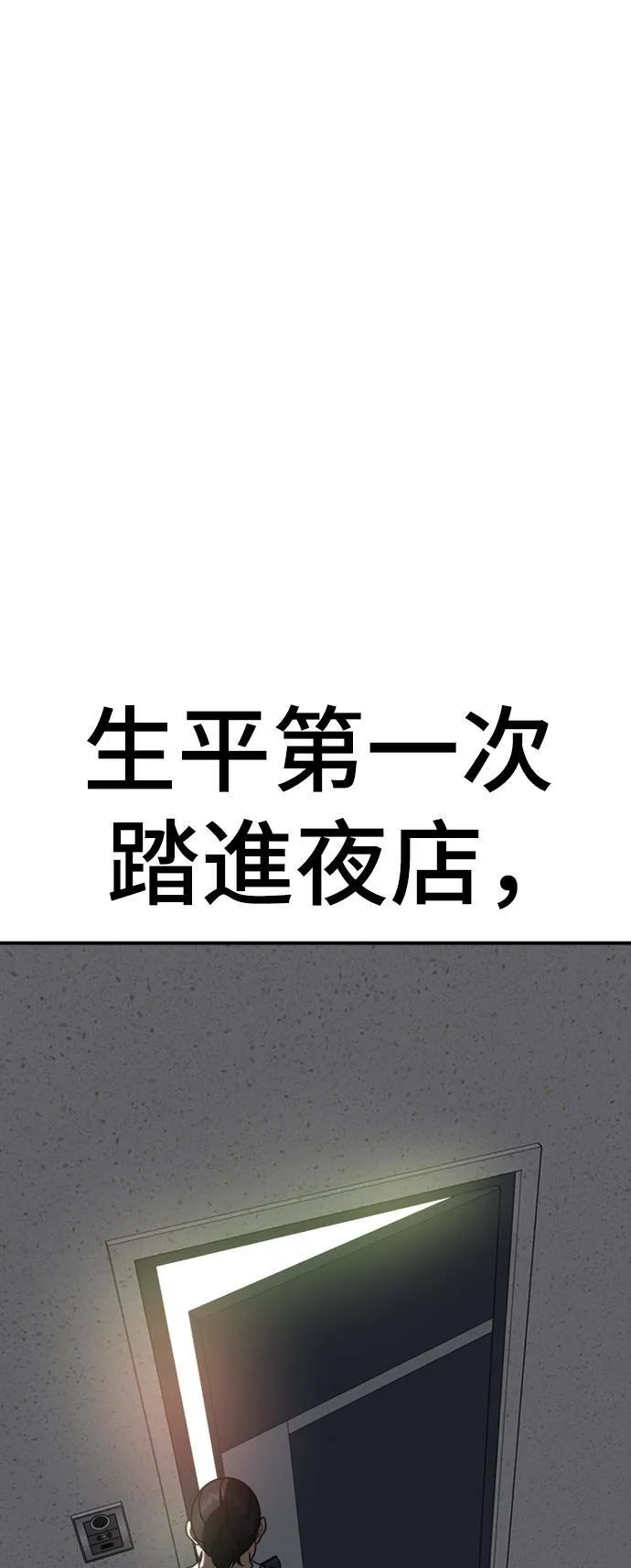 成乔彬 1102