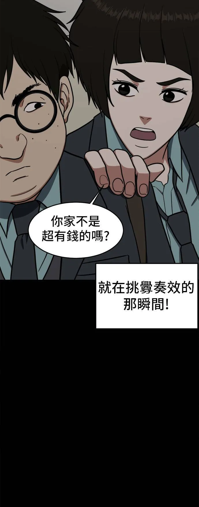 艾登 238